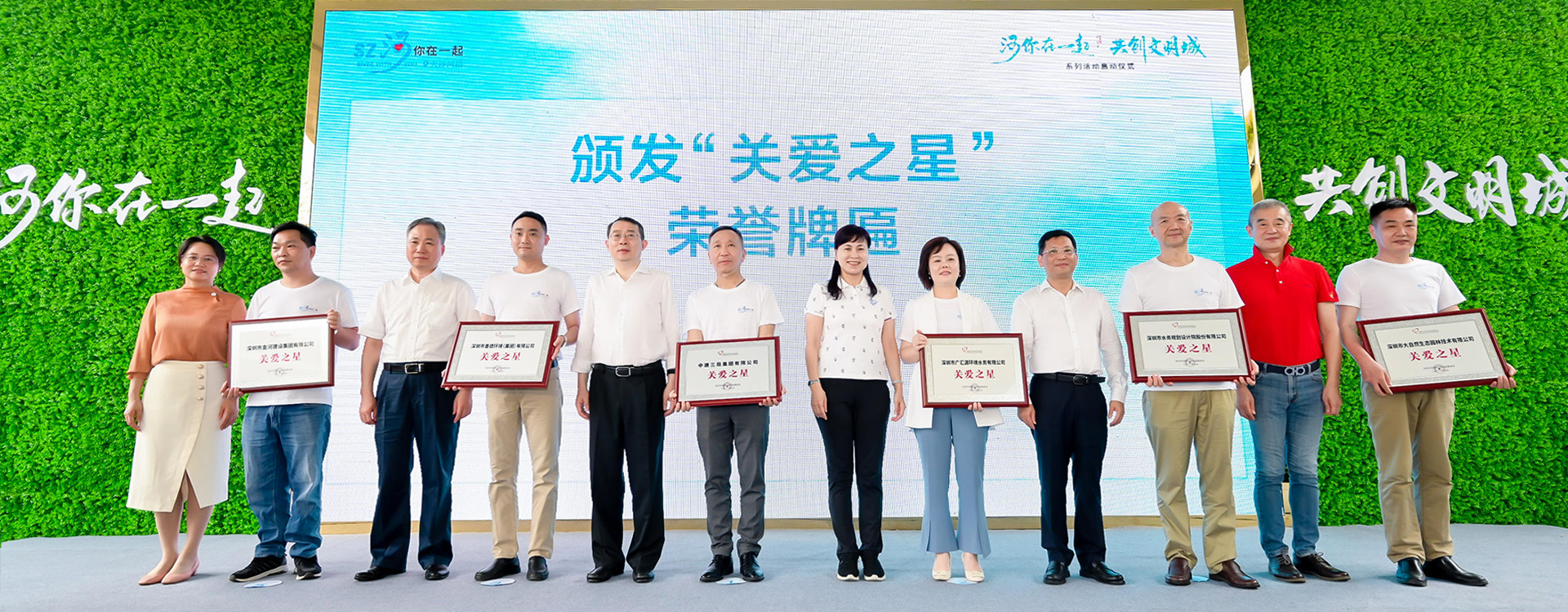 責任、創新、發展、高效、服務